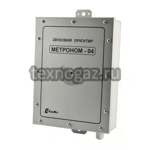 Звуковой ориентир Метроном-04 фото 1